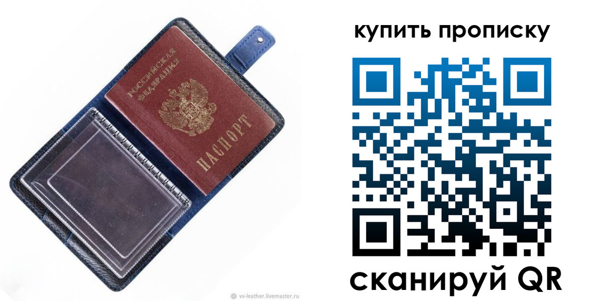 временная регистрация адрес в Нижнем Ломове