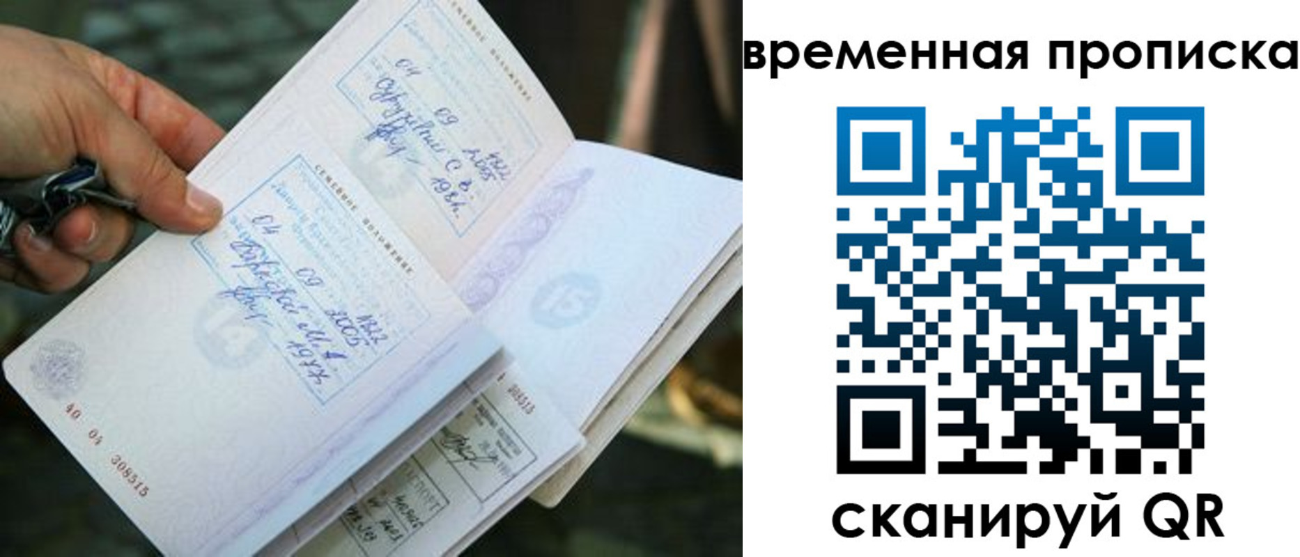 пропишу в квартире в Нижнем Ломове
