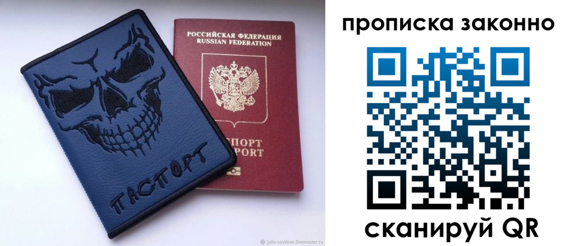 временная регистрация поиск в Нижнем Ломове