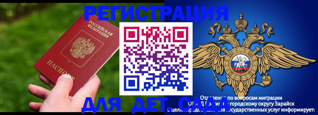 миграционный учет в Нижнем Ломове